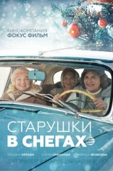 Смотреть Старушки в снегах онлайн в HD качестве 720p