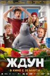Смотреть Ждун онлайн в HD качестве 720p