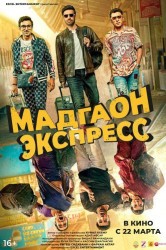 Смотреть Мадгаон экспресс онлайн в HD качестве 720p