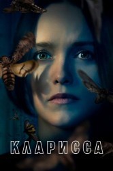 Смотреть Кларисса онлайн в HD качестве 720p