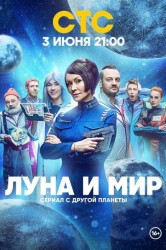 Смотреть Гелий-3 онлайн в HD качестве 720p