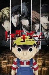 Смотреть Игра друзей онлайн в HD качестве 720p