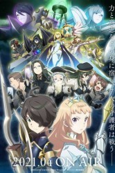 Смотреть Семь рыцарей революции: Преемник героя онлайн в HD качестве 720p