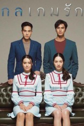 Смотреть Любовь в тени онлайн в HD качестве 720p