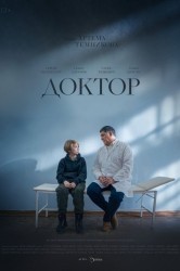 Смотреть Доктор онлайн в HD качестве 720p