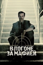 Смотреть Охотник онлайн в HD качестве 720p