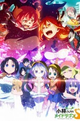 Смотреть Кобаяси и ее горничная-дракон / Дракон-горничная госпожи Кобаяши онлайн в HD качестве 720p