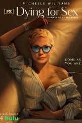 Смотреть Умираю, как хочу секса онлайн в HD качестве 720p