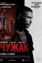 Смотреть Чужак онлайн в HD качестве 720p