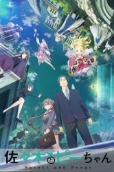 Смотреть Сасаки и Пи онлайн в HD качестве 720p