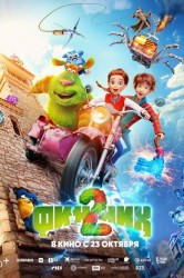 Смотреть Финник 2 онлайн в HD качестве 720p