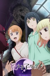 Смотреть Девочка, которая видит / Девочка, которая видит это онлайн в HD качестве 720p