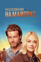 Смотреть Дела Мальорки / Файлы Майорки онлайн в HD качестве 720p