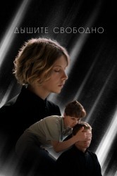 Смотреть Дышите свободно онлайн в HD качестве 720p