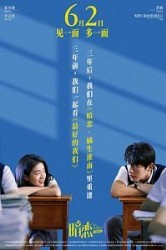 Смотреть Мое голубое лето онлайн в HD качестве 720p