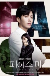 Смотреть Посмотри на меня онлайн в HD качестве 720p