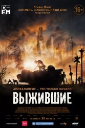 Смотреть Выжившие онлайн в HD качестве 720p
