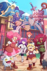 Смотреть Академия стражей онлайн в HD качестве 720p