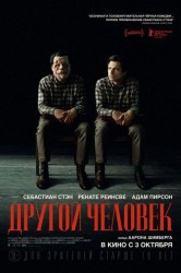 Смотреть Другой человек онлайн в HD качестве 720p