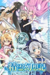 Смотреть Мифический дух: Хроники онлайн в HD качестве 720p