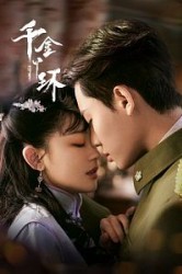 Смотреть Месть служанки / Люблю и ненавижу онлайн в HD качестве 720p