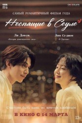 Смотреть Неспящие в Сеуле онлайн в HD качестве 720p