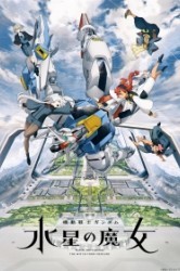 Смотреть Мобильный воин Гандам: Ведьма с Меркурия онлайн в HD качестве 720p