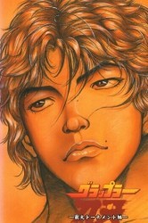 Смотреть Боец Баки онлайн в HD качестве 720p