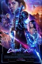 Смотреть Синий Жук онлайн в HD качестве 720p