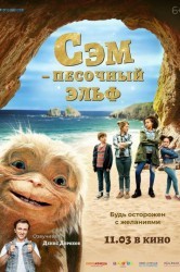 Смотреть Сэм: Песочный эльф онлайн в HD качестве 720p