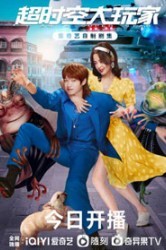 Смотреть Я - суперзвезда онлайн в HD качестве 720p