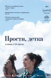 Смотреть Прости, детка онлайн в HD качестве 720p