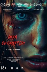 Смотреть Игра со смертью онлайн в HD качестве 720p