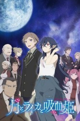 Смотреть Луна, Лайка и Носферату онлайн в HD качестве 720p