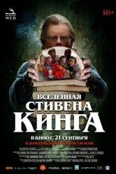 Смотреть Вселенная Стивена Кинга онлайн в HD качестве 720p