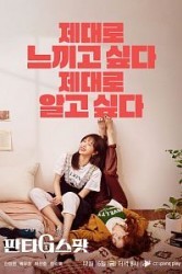 Смотреть Точка фантазий онлайн в HD качестве 720p