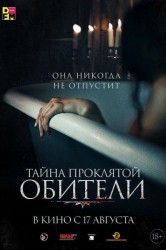 Смотреть Тайна проклятой обители онлайн в HD качестве 720p