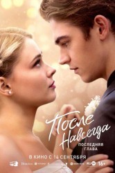 Смотреть После. Навсегда онлайн в HD качестве 720p