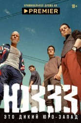 Смотреть ЮЗЗЗ онлайн в HD качестве 720p