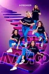 Смотреть Онлайф онлайн в HD качестве 720p