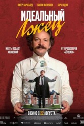 Смотреть Идеальный лжец онлайн в HD качестве 720p