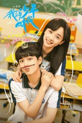 Смотреть Мои юношеские годы онлайн в HD качестве 720p