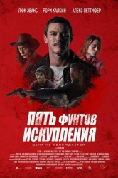 Смотреть Пять фунтов искупления онлайн в HD качестве 720p