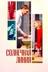 Смотреть Солнечная линия онлайн в HD качестве 720p