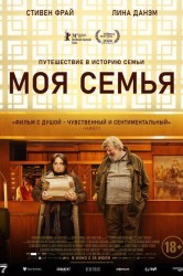 Смотреть Моя семья онлайн в HD качестве 720p