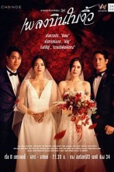 Смотреть Неверный супруг / Измена супруга онлайн в HD качестве 720p