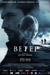 Смотреть Ветер онлайн в HD качестве 720p