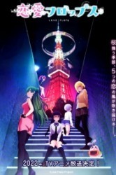 Смотреть Любовные неудачи онлайн в HD качестве 720p