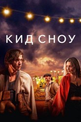 Смотреть Кид Сноу онлайн в HD качестве 720p