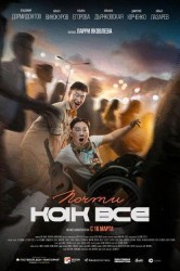 Смотреть Почти как все онлайн в HD качестве 720p